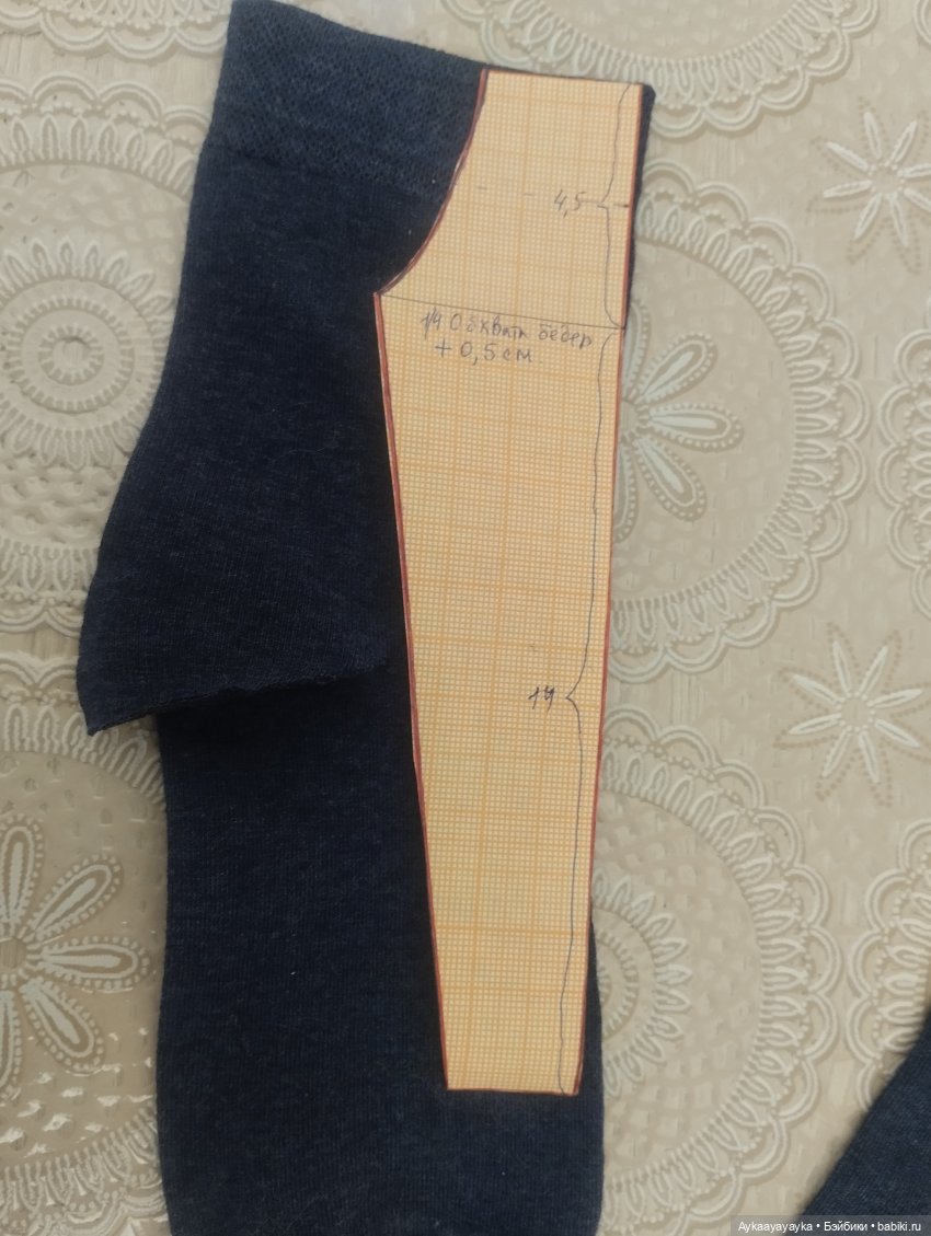 Спортивные штаны из носков для Кена. Инструкция