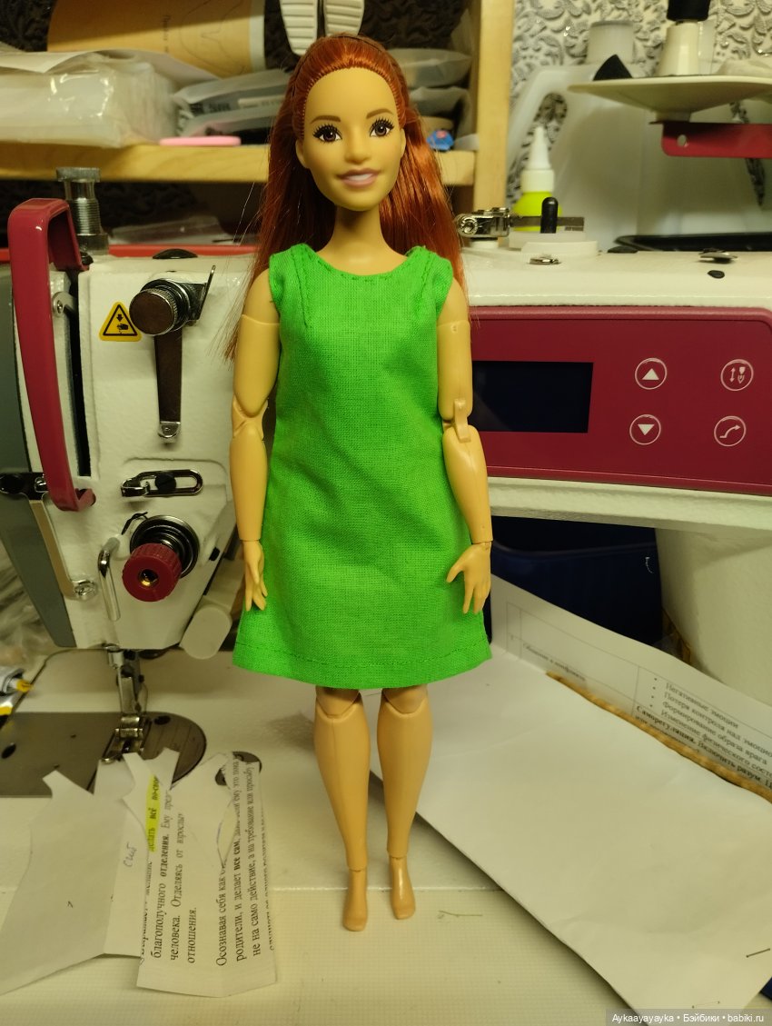 Если женщина хочет шить, её ничто не остановит