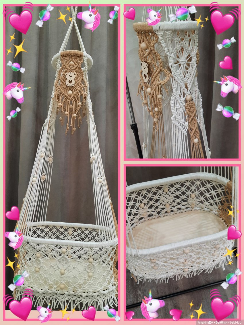 Колыбель для Настеньки