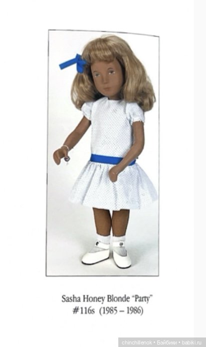 Слаще мёда… Две Сашеньки с удивительным цветом волос.. Honey Blonde girls Sasha doll Morgenthaler