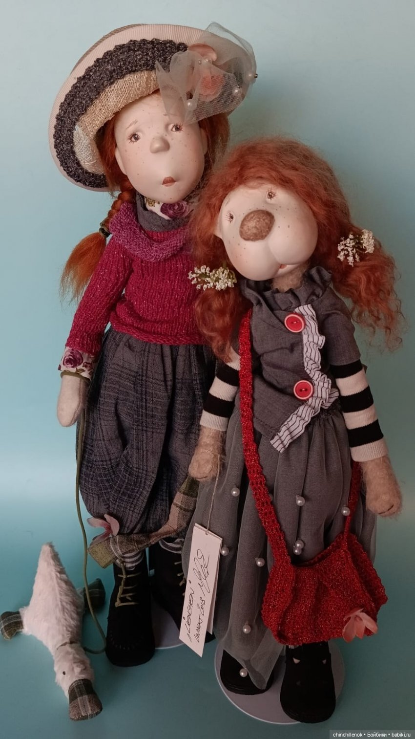 Моя уютная Малика… девочка папье-маше от Zwergnase