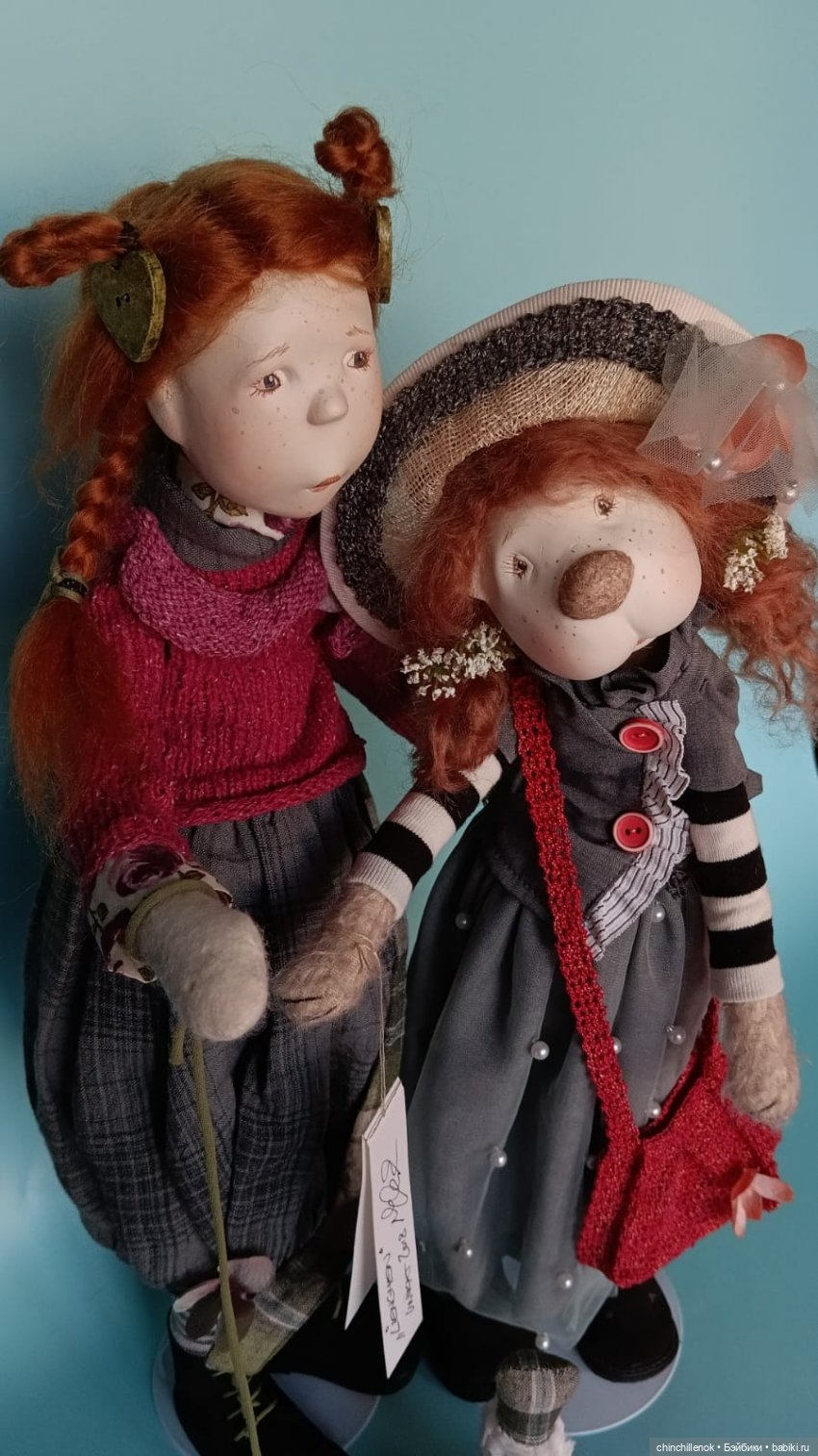 Моя уютная Малика… девочка папье-маше от Zwergnase