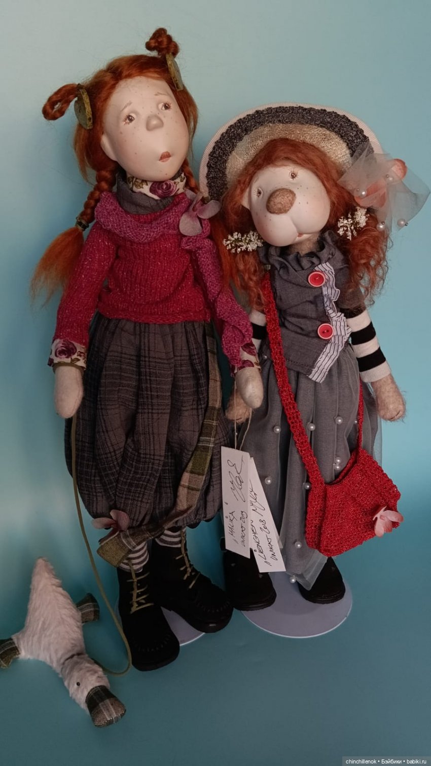 Моя уютная Малика… девочка папье-маше от Zwergnase