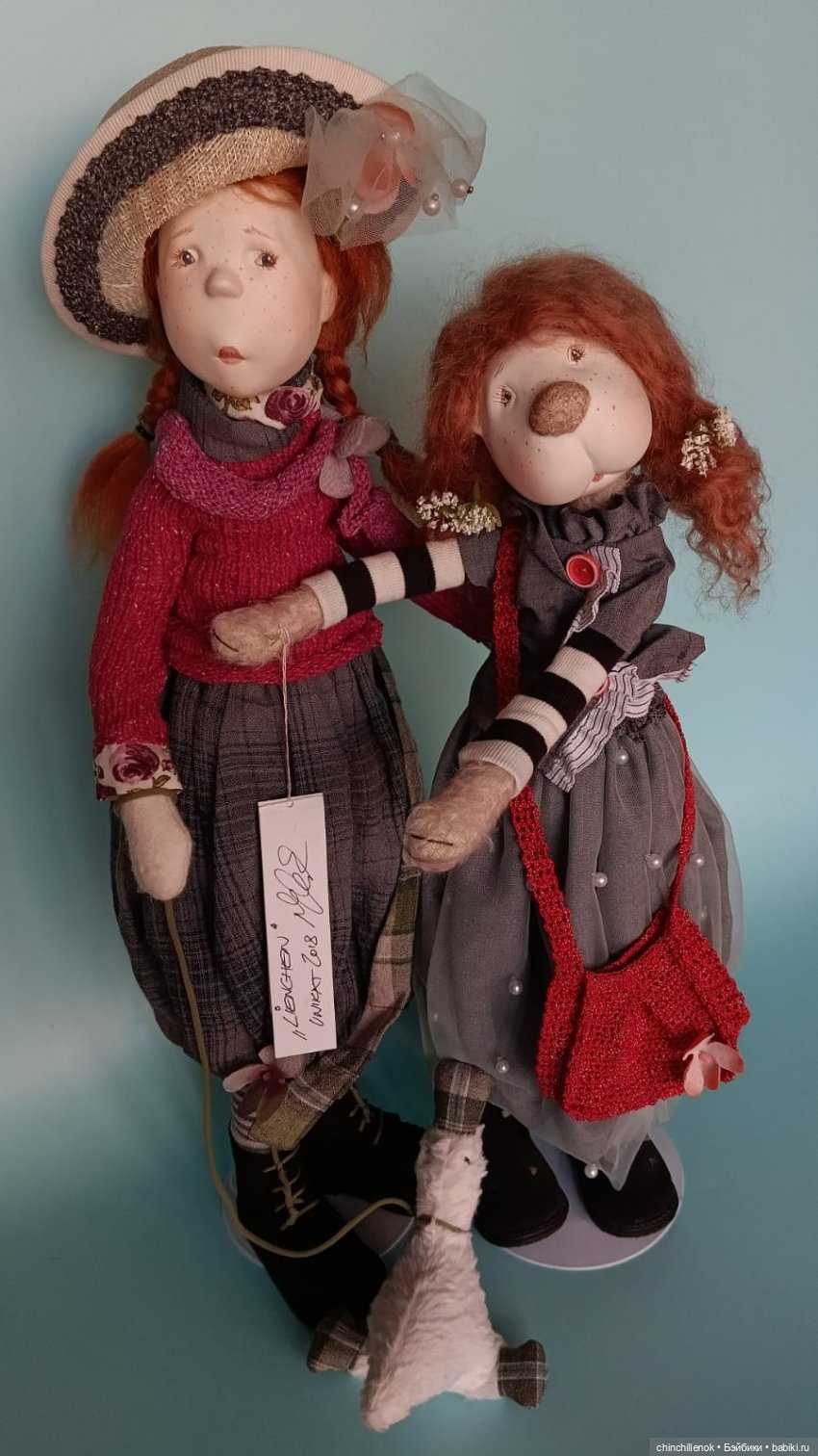 Моя уютная Малика… девочка папье-маше от Zwergnase