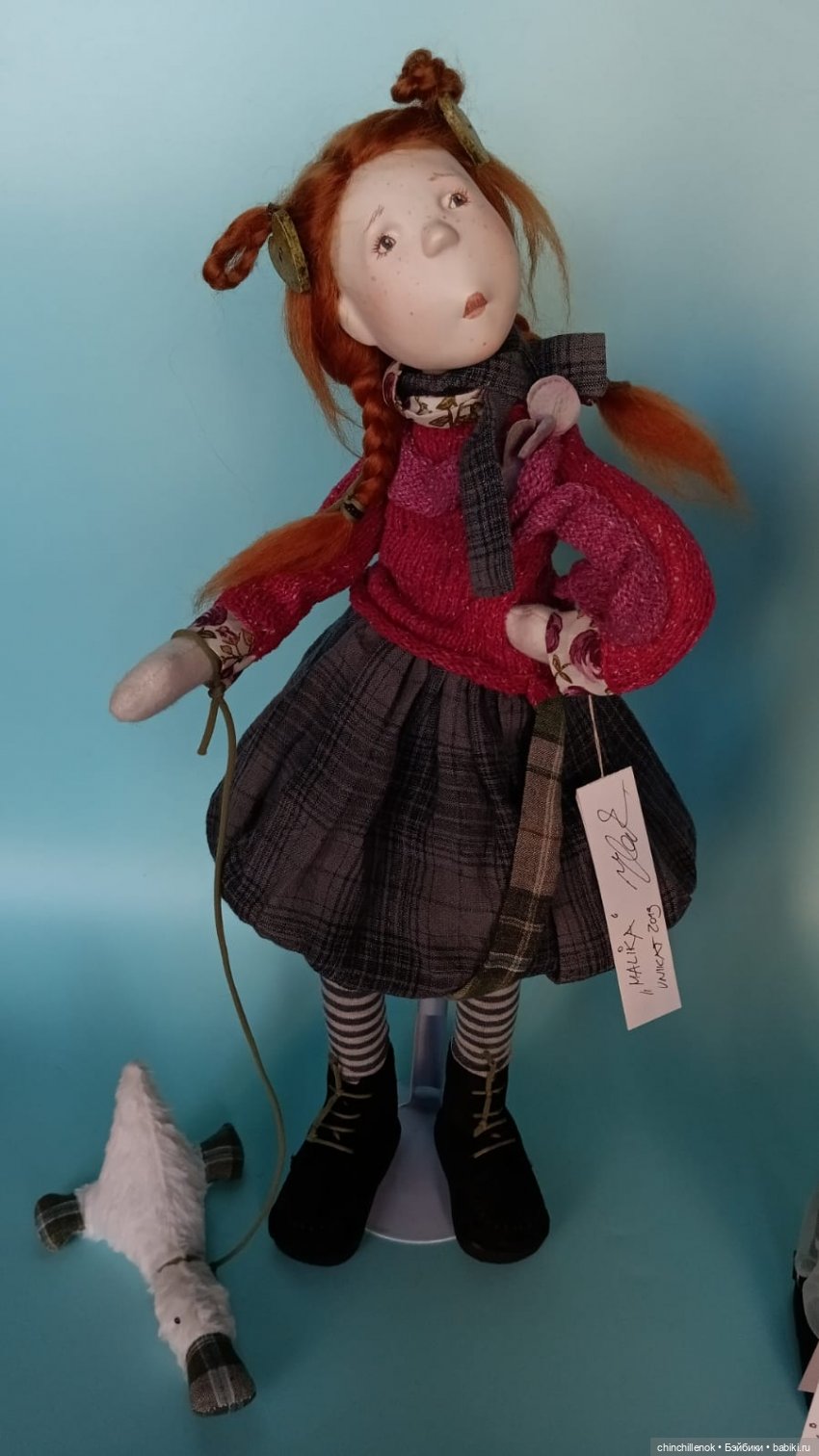 Моя уютная Малика… девочка папье-маше от Zwergnase