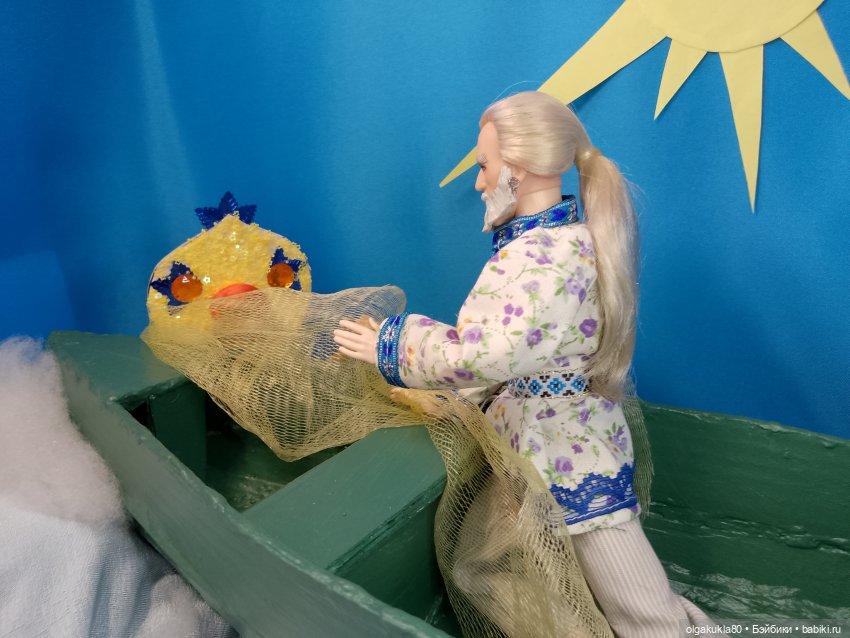 Августфест- 2024. Сказка о золотой рыбке (фото 6)