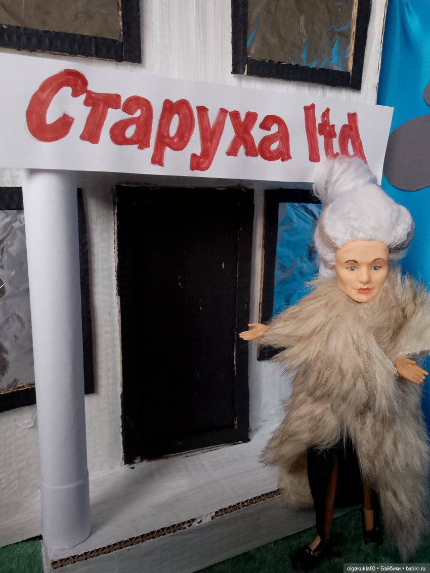 Августфест- 2024. Сказка о золотой рыбке