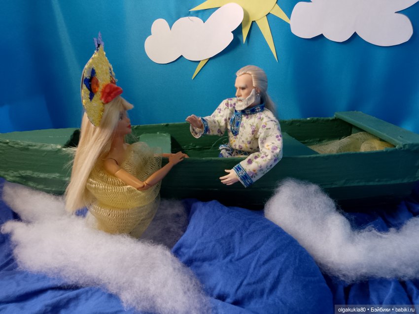 Августфест- 2024. Сказка о золотой рыбке