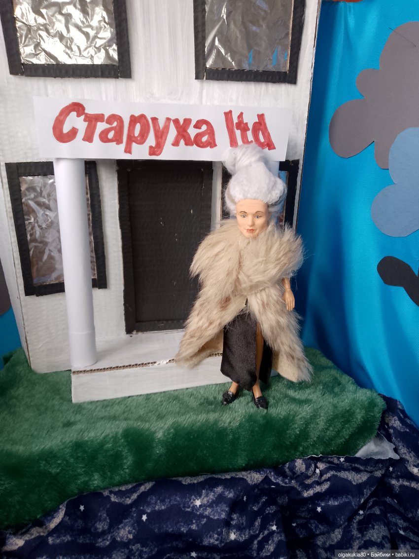 Августфест- 2024. Сказка о золотой рыбке