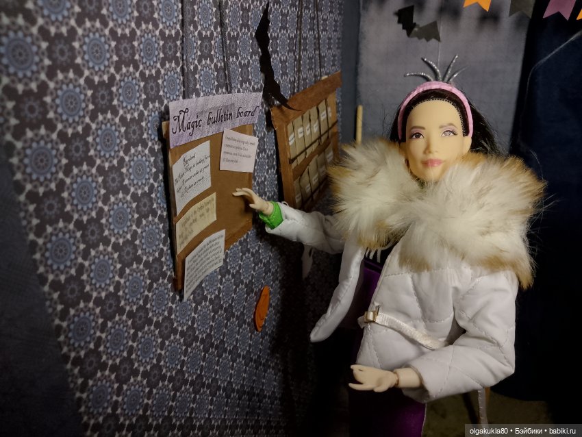 Ви. Как трудно быть волшебницей. Глава 12. Часть 2