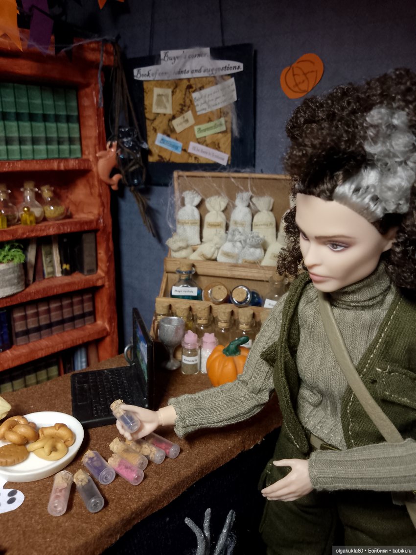 Ви. Как трудно быть волшебницей. Глава 12. Часть 2