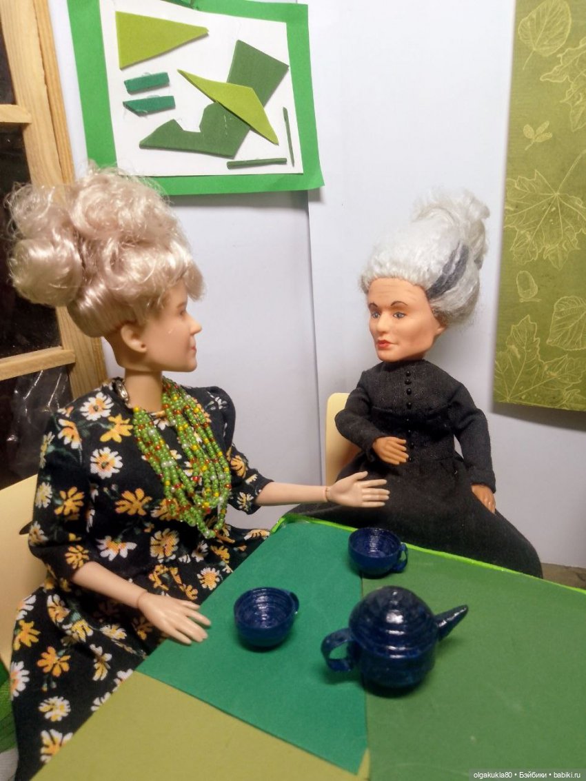 Ви. Как трудно быть волшебницей. Глава 14