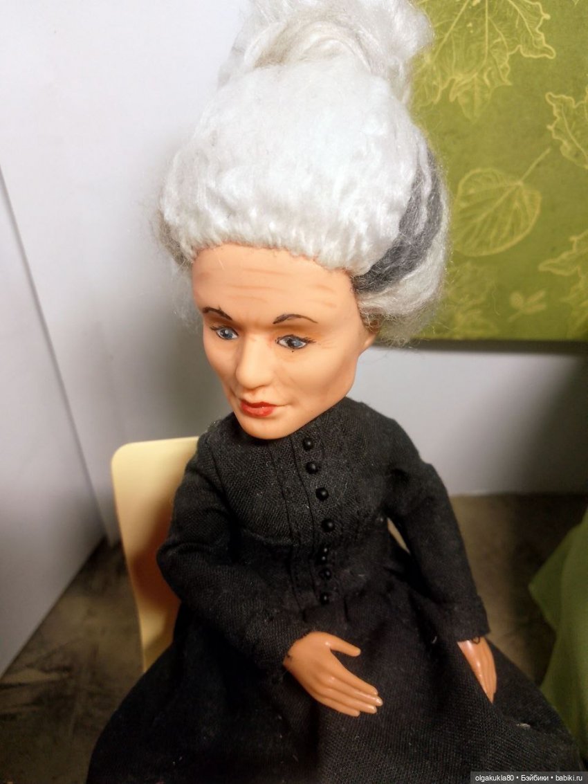 Ви. Как трудно быть волшебницей. Глава 14