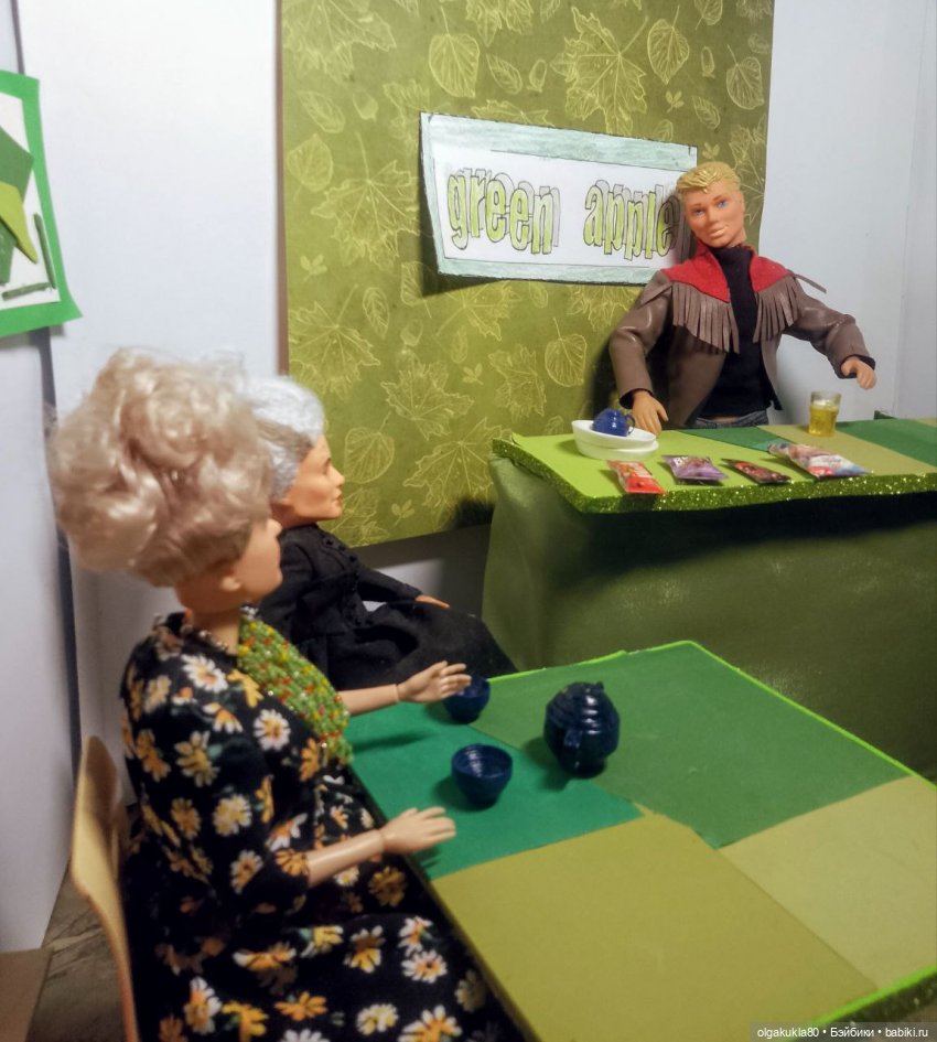 Ви. Как трудно быть волшебницей. Глава 14 (фото 2)