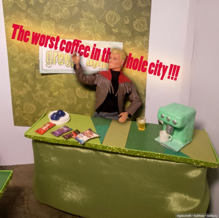 Ви. Как трудно быть волшебницей. Глава 14