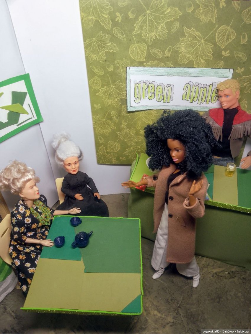 Ви. Как трудно быть волшебницей. Глава 14 (фото 7)