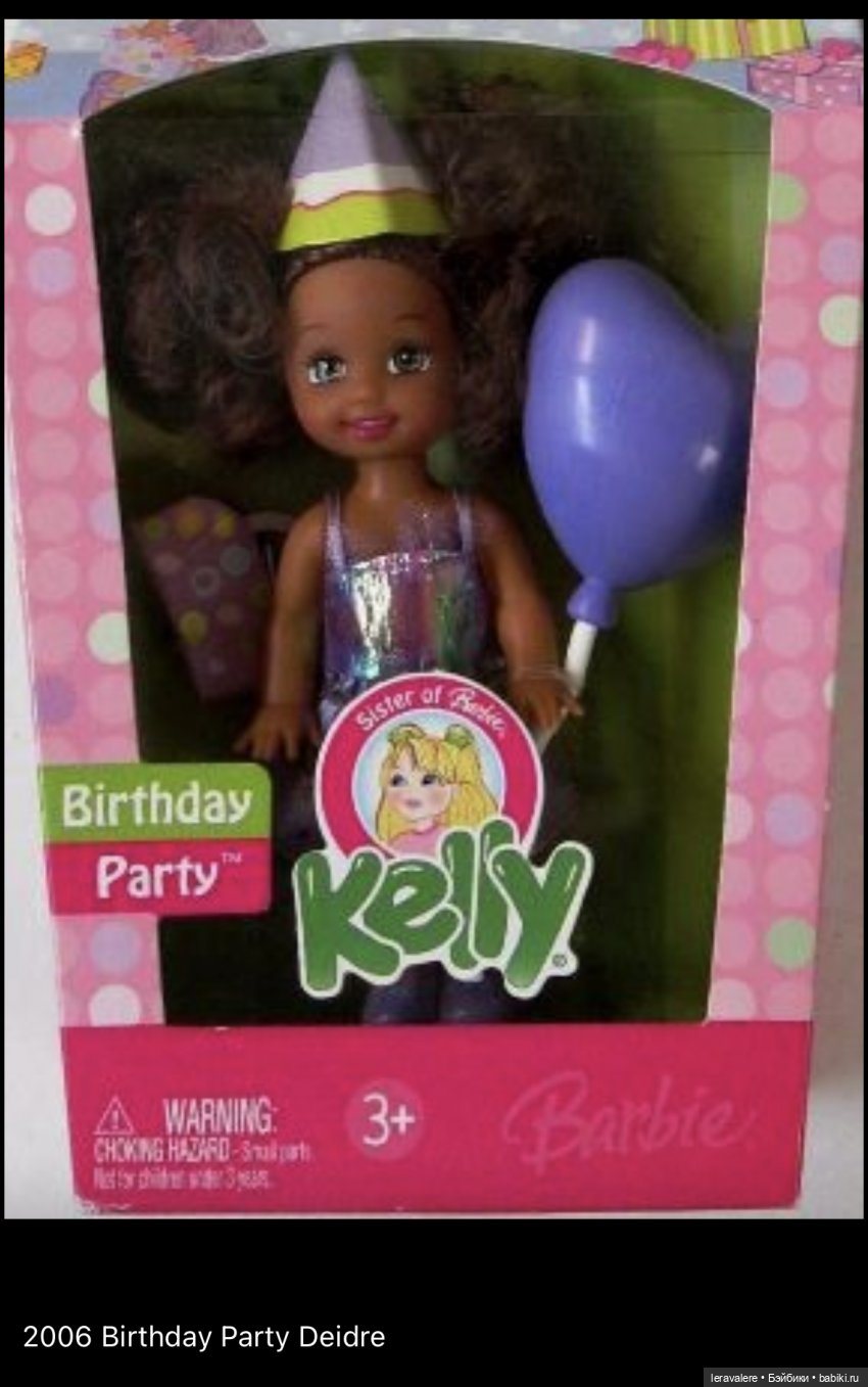 Моя первая не первая Келли 🌸 (фото 7)