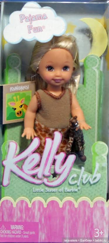 Малышка Керсти 🦒 — Куклы Kelly (Келли): Сестра Барби