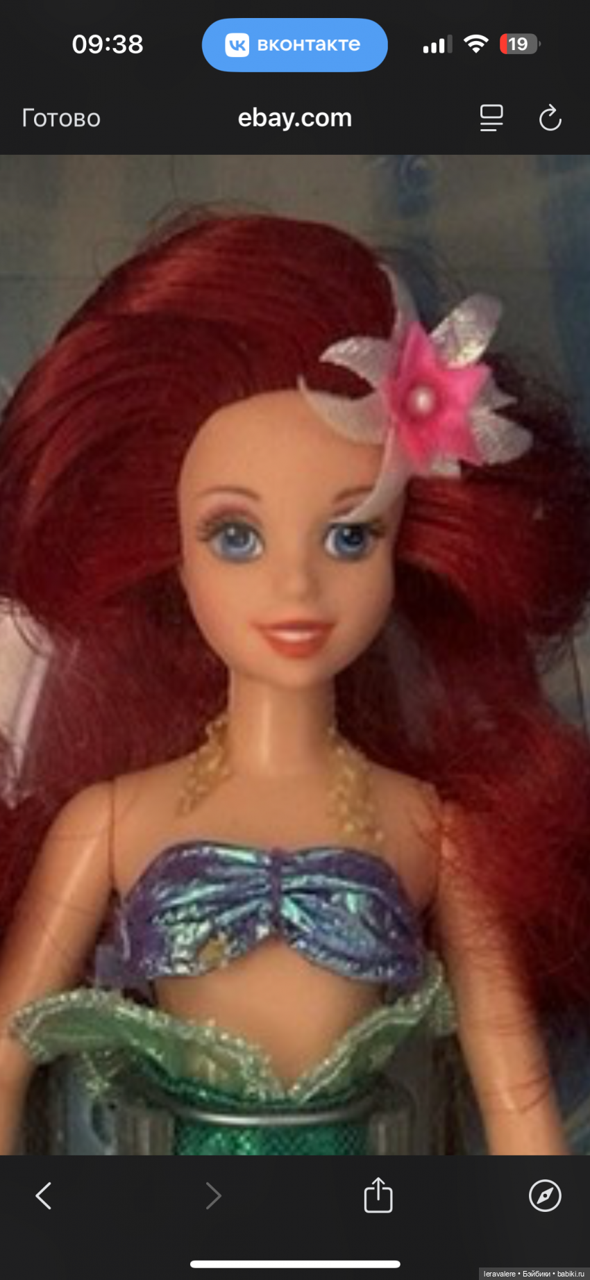 2 года на бейбиках и небольшое пополнение русалок (фото 8)