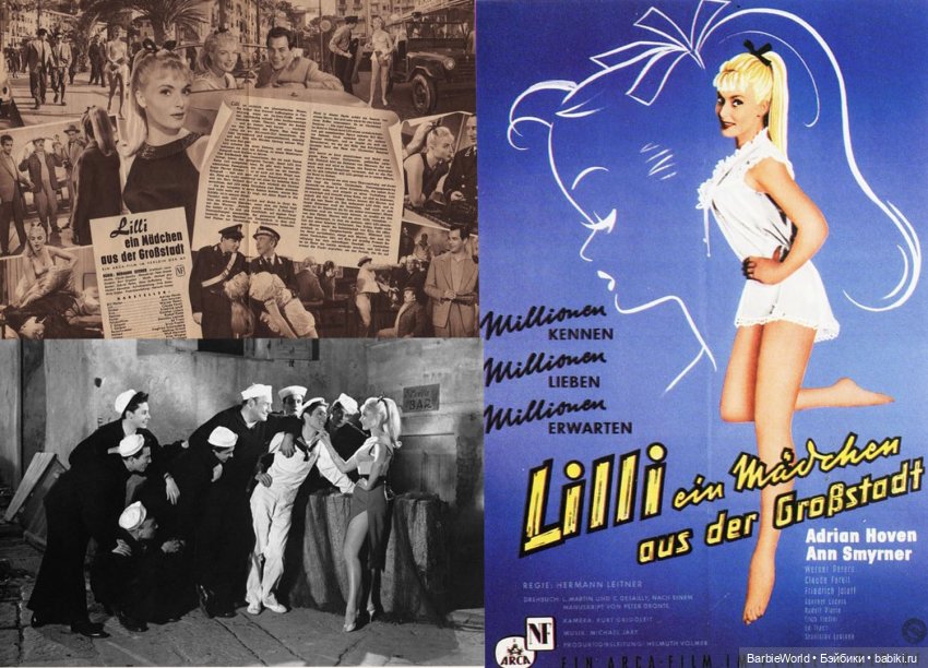 Как Немецкая Комикс-Героиня Lilli стала Иконой Мира Моды Barbie (фото 5)