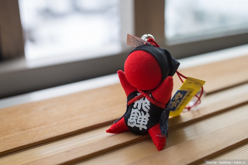 Сарубобо - традиционная японская куколка-талисман (фото 2)