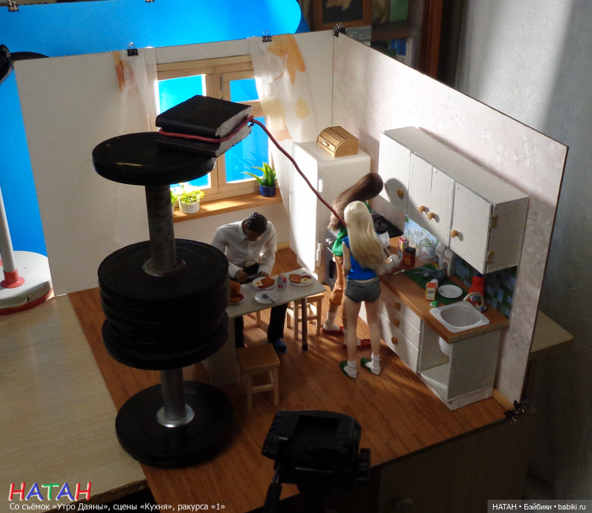 Со съёмок «Утро Даяны», сцены «Кухня», ракурса «1»