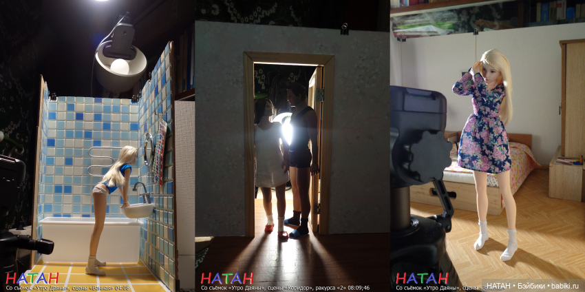 Со съёмок «Утро Даяны», сцен «Ванная», «Коридор», «Заколка»