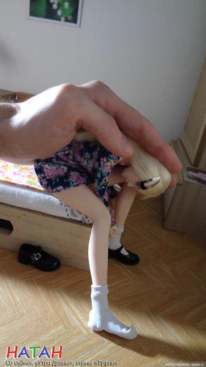 Со съёмок «Утро Даяны», сцены «Туфли»