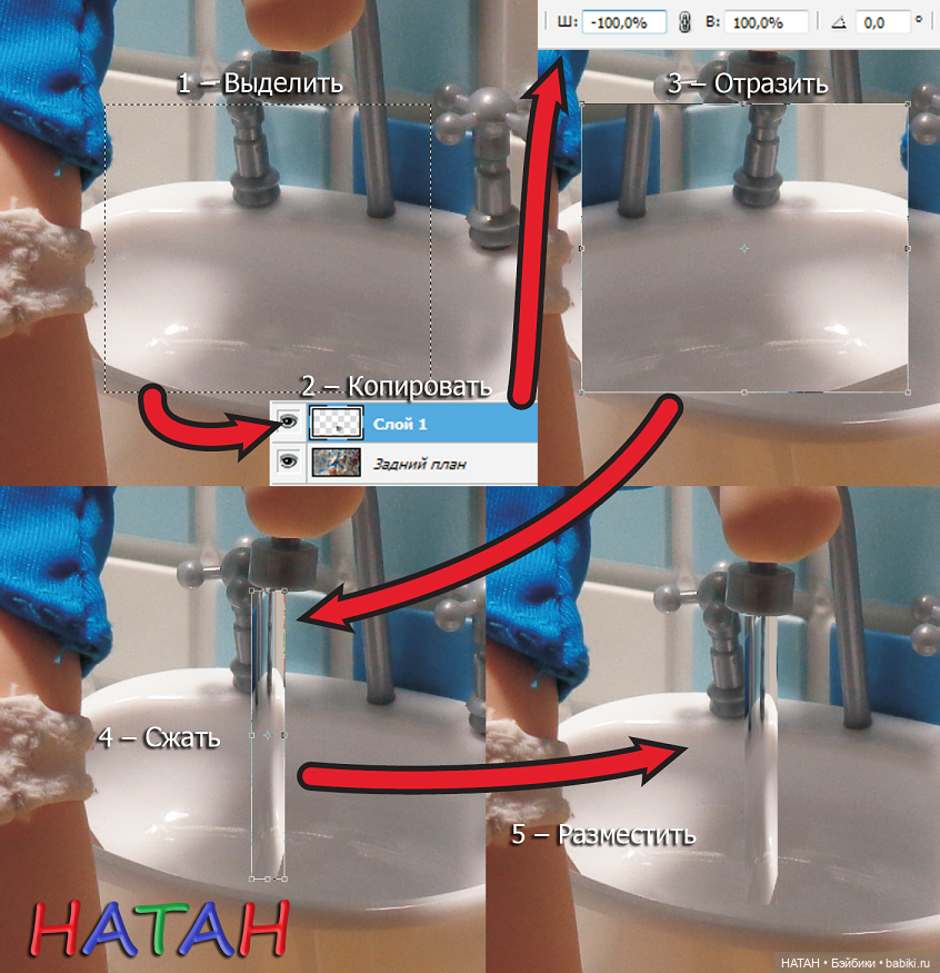 Вода в Photoshop