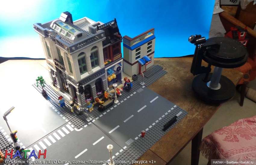 Со съёмок «Барби в ЛЕГО Сити», сцены «Поднимают головы», ракурса «1»
