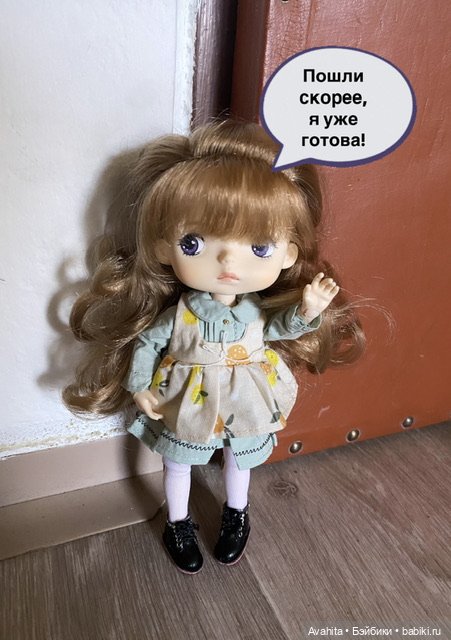 Моя первая Монст, или как она меня выбрала ещё несколько лет назад))) ✍️ Мой первый топик