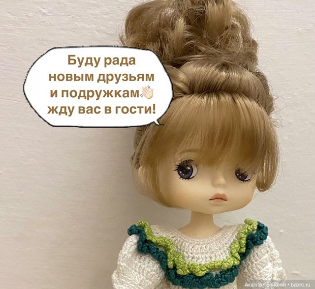 Моя первая Монст, или как она меня выбрала ещё несколько лет назад))) ✍️ Мой первый топик