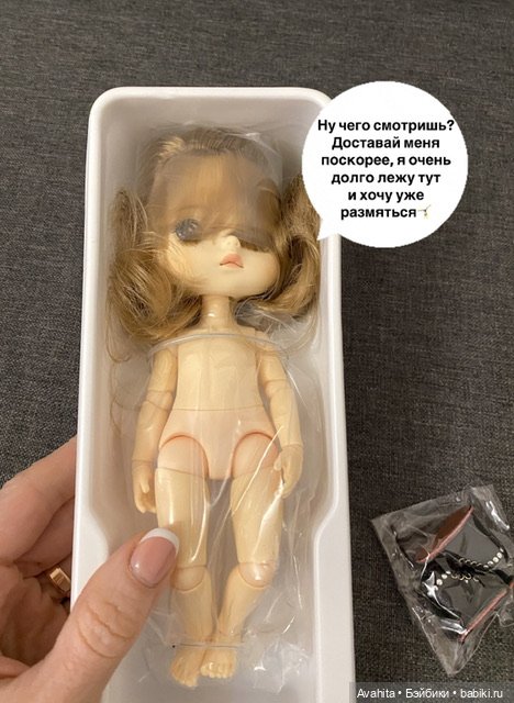 Моя первая Монст, или как она меня выбрала ещё несколько лет назад))) ✍️ Мой первый топик