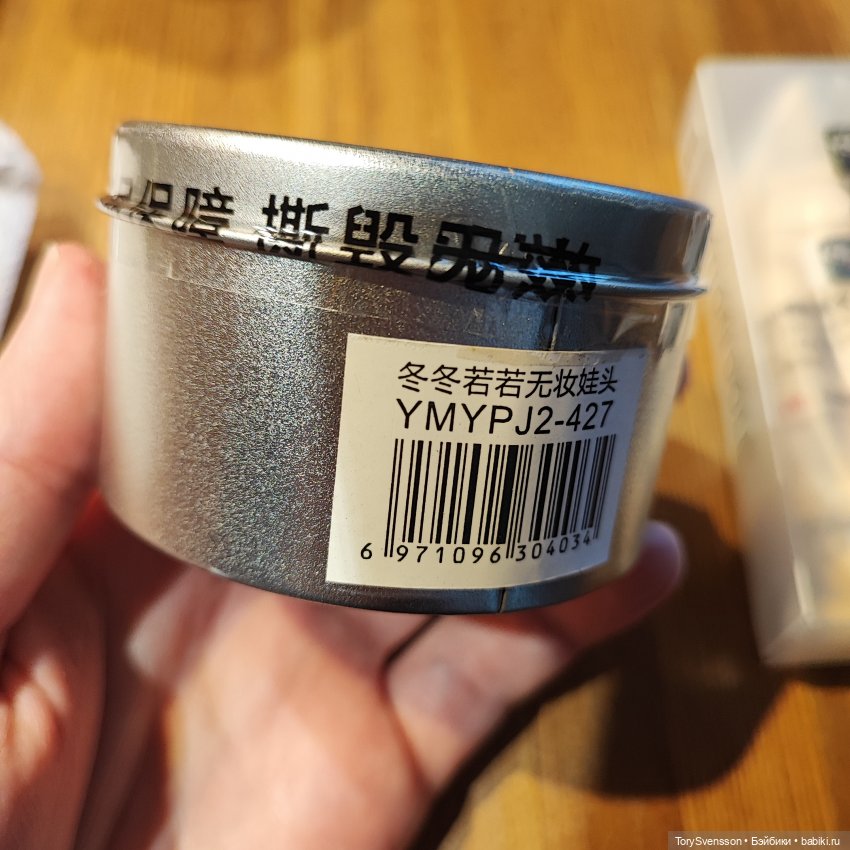 Моя первая покупка на aliexpress (фото 3)