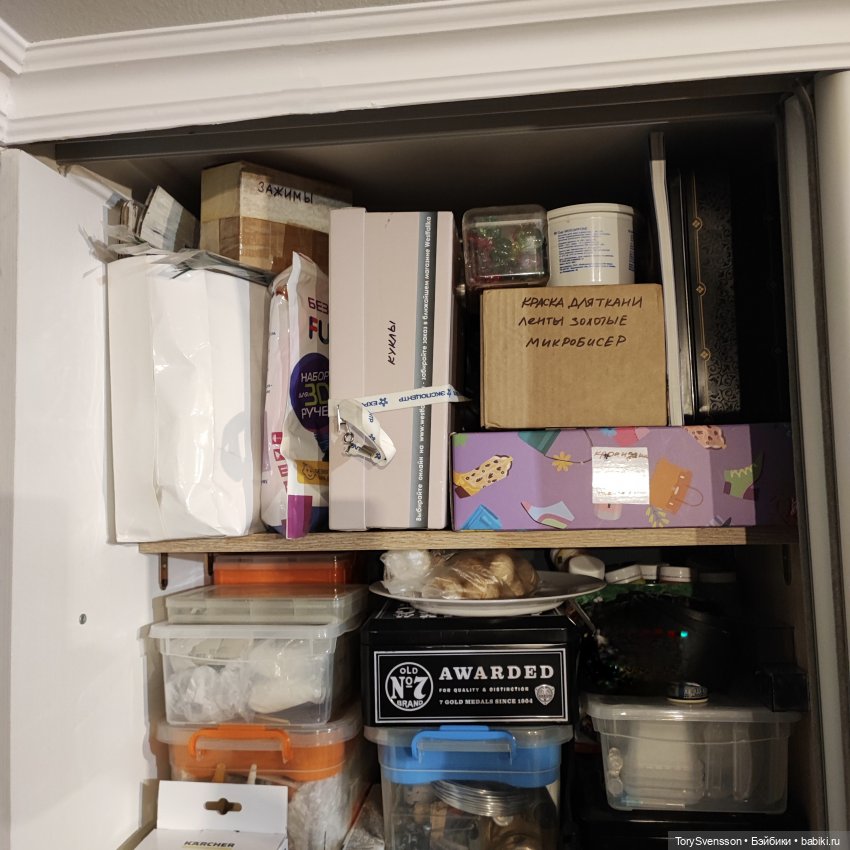 А почему бы и нет — Кукольные флешмобы: Эстафеты