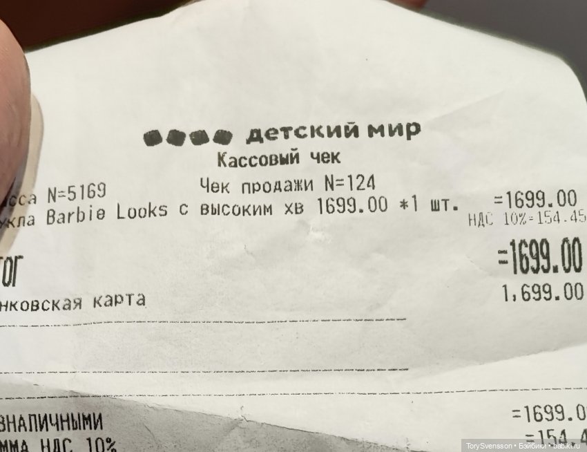 Иногда чудеса случаются — Куклы Barbie (Барби): Looks (фото 6)