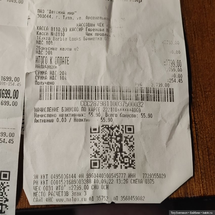 Иногда чудеса случаются — Куклы Barbie (Барби): Looks