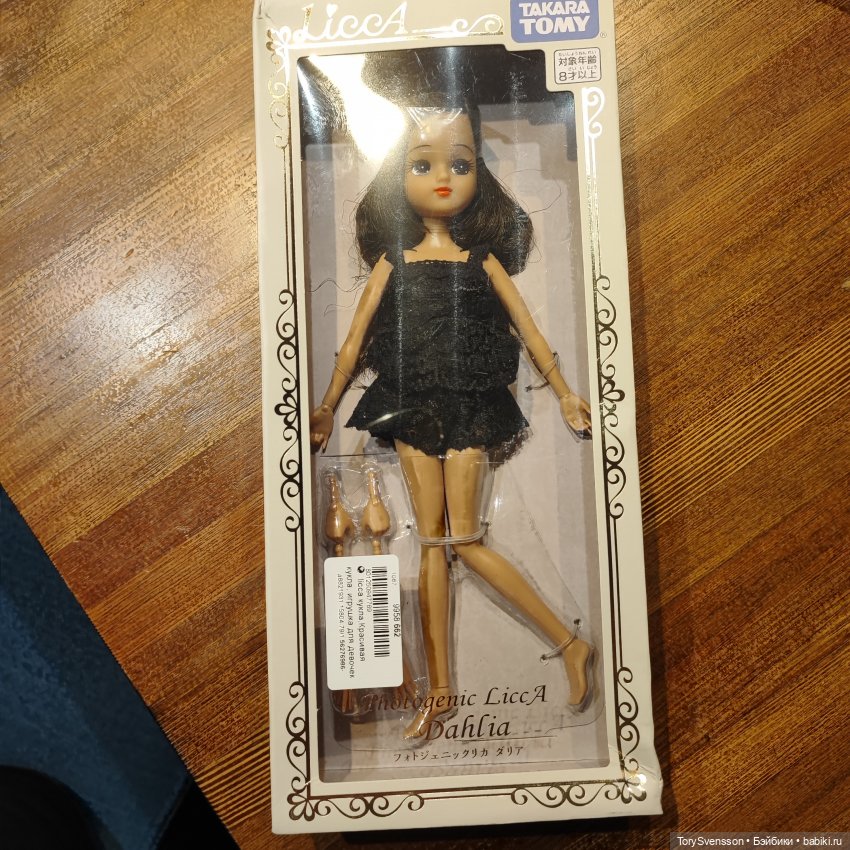 Новенькая приехала — Куклы Takara Tomy (Такара): Licca (Ликка)
