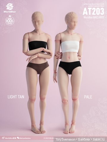 Help! Вопрос по шарнирному телу