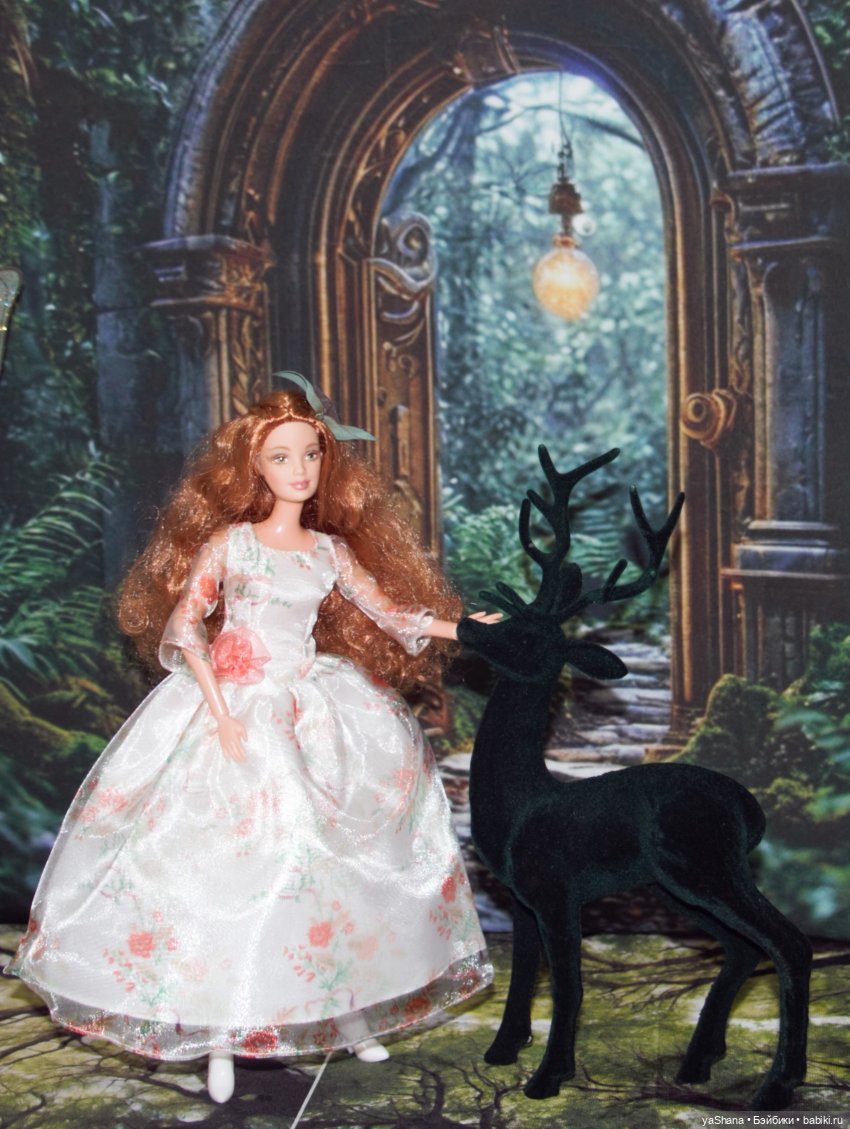 О тех, кто правит Лесом: Фея, Эльф и Дракон или самая нежная Барби