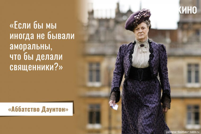 Мечту нельзя купить, её можно только украсть | Бэйбики Мечту нельзя купить, её можно только украсть