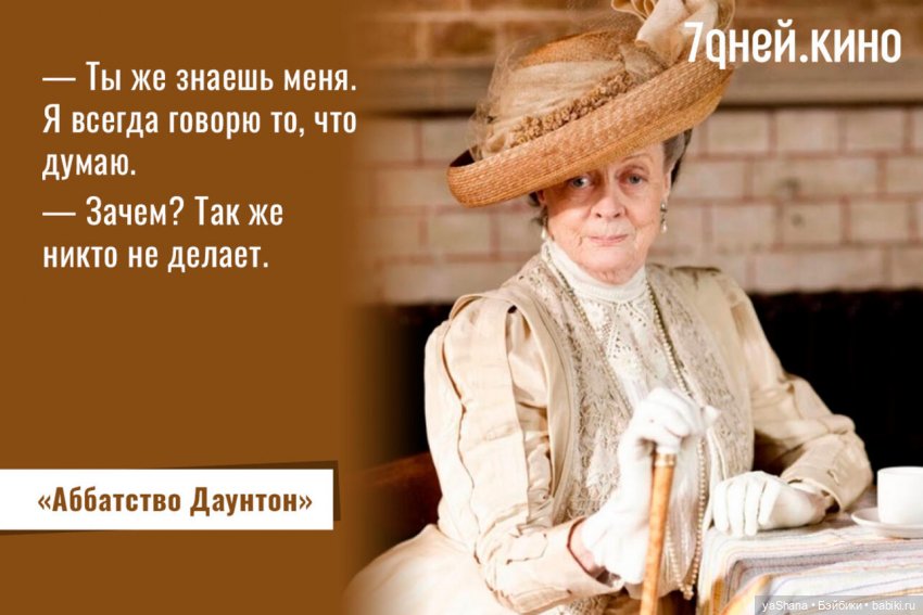 Мечту нельзя купить, её можно только украсть | Бэйбики Мечту нельзя купить, её можно только украсть (фото 9)