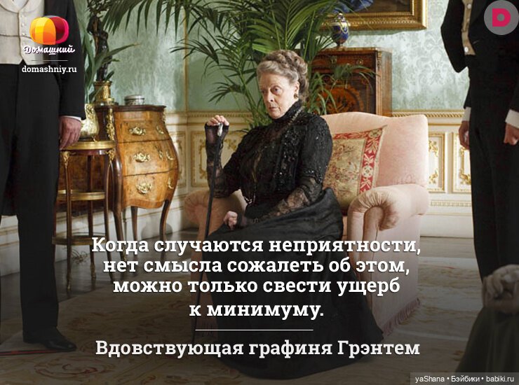 Мечту нельзя купить, её можно только украсть