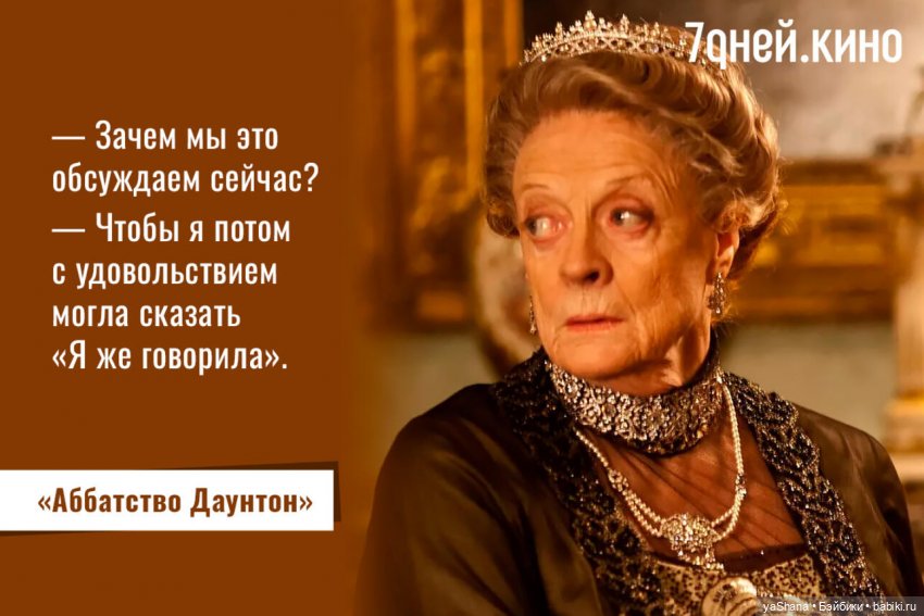 Мечту нельзя купить, её можно только украсть | Бэйбики Мечту нельзя купить, её можно только украсть