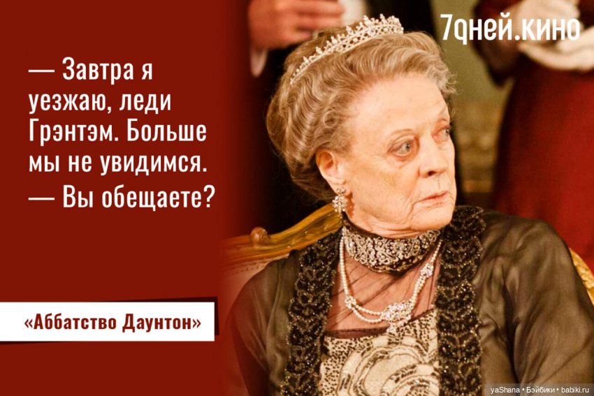 Мечту нельзя купить, её можно только украсть | Бэйбики Мечту нельзя купить, её можно только украсть (фото 6)