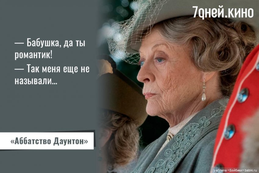 Мечту нельзя купить, её можно только украсть | Бэйбики Мечту нельзя купить, её можно только украсть (фото 8)