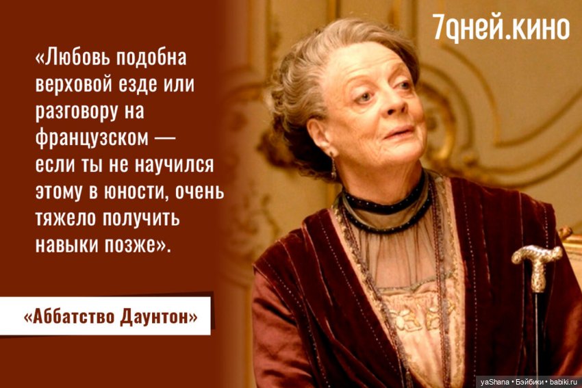 Мечту нельзя купить, её можно только украсть | Бэйбики Мечту нельзя купить, её можно только украсть (фото 7)