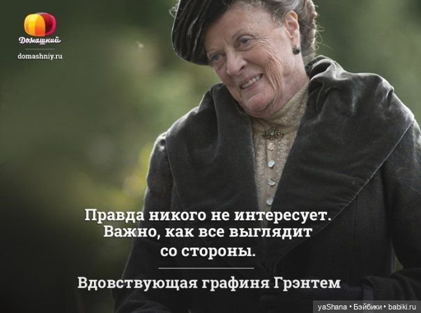 Мечту нельзя купить, её можно только украсть | Бэйбики Мечту нельзя купить, её можно только украсть