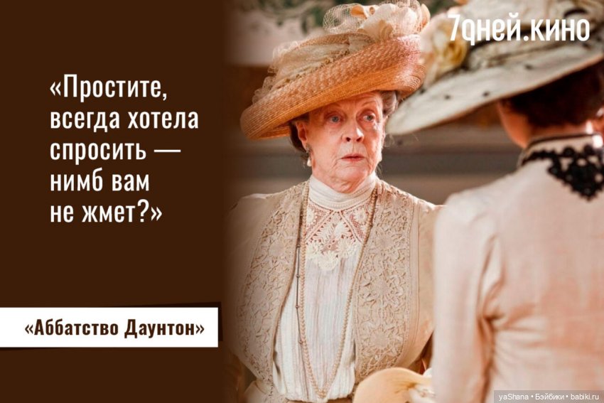 Мечту нельзя купить, её можно только украсть | Бэйбики Мечту нельзя купить, её можно только украсть