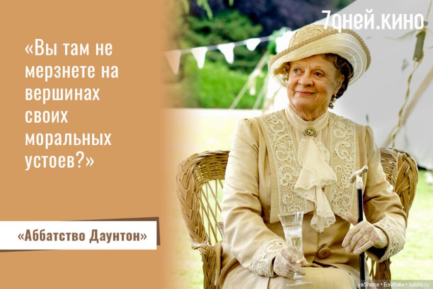 Мечту нельзя купить, её можно только украсть | Бэйбики Мечту нельзя купить, её можно только украсть (фото 10)